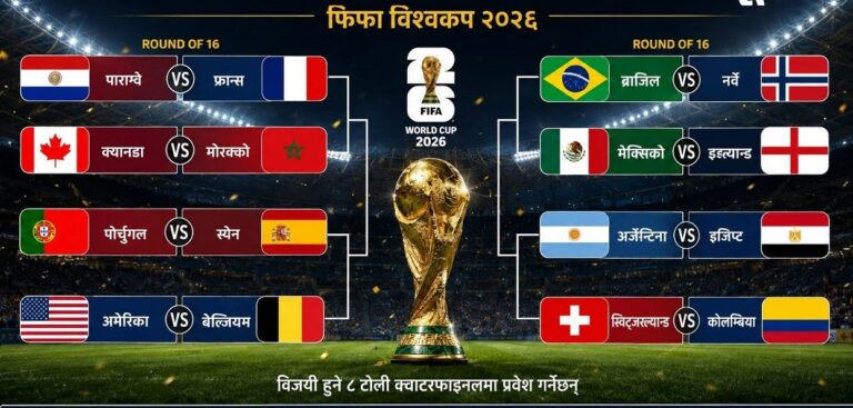 fifa