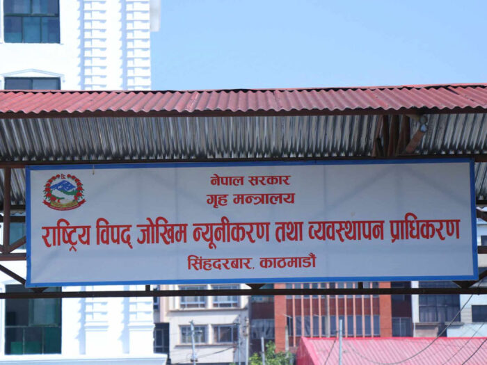 rastriya-bipad-jokhim-niunikaran-tatha-bebasthapan-pradhikaran